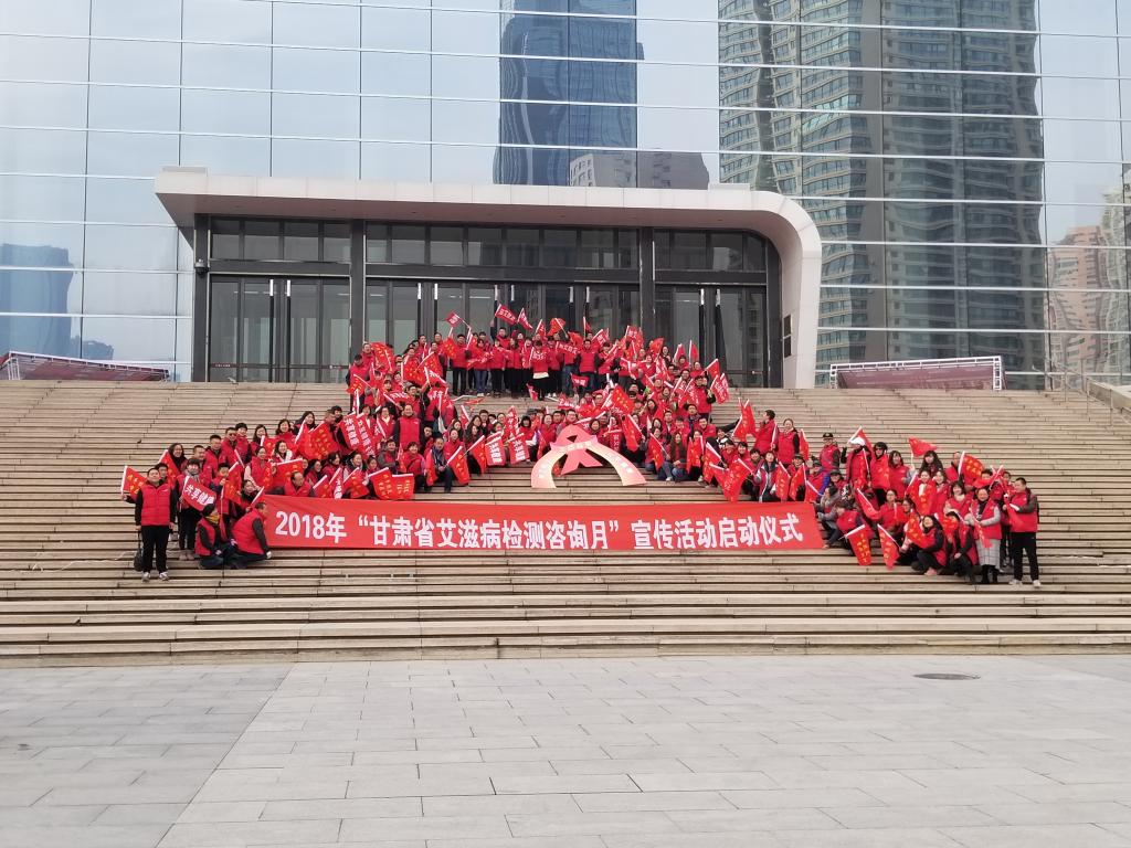 我校志愿者参加第三届健康步行 为“艾”而行主题宣传活动