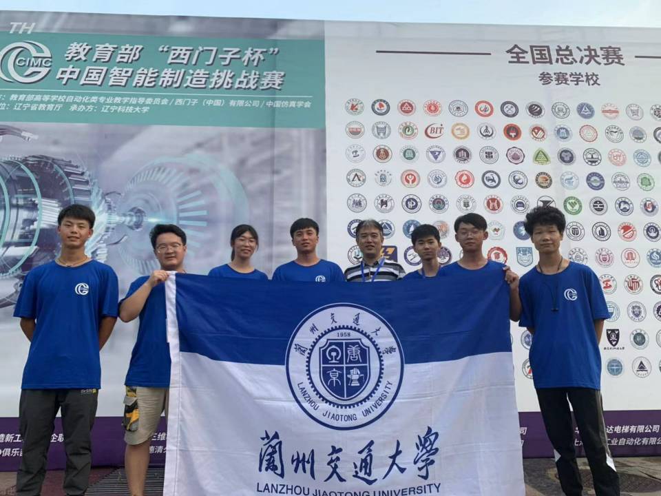 我校学子在第十三届“西门子杯”中国智能制造挑战赛中喜获佳绩