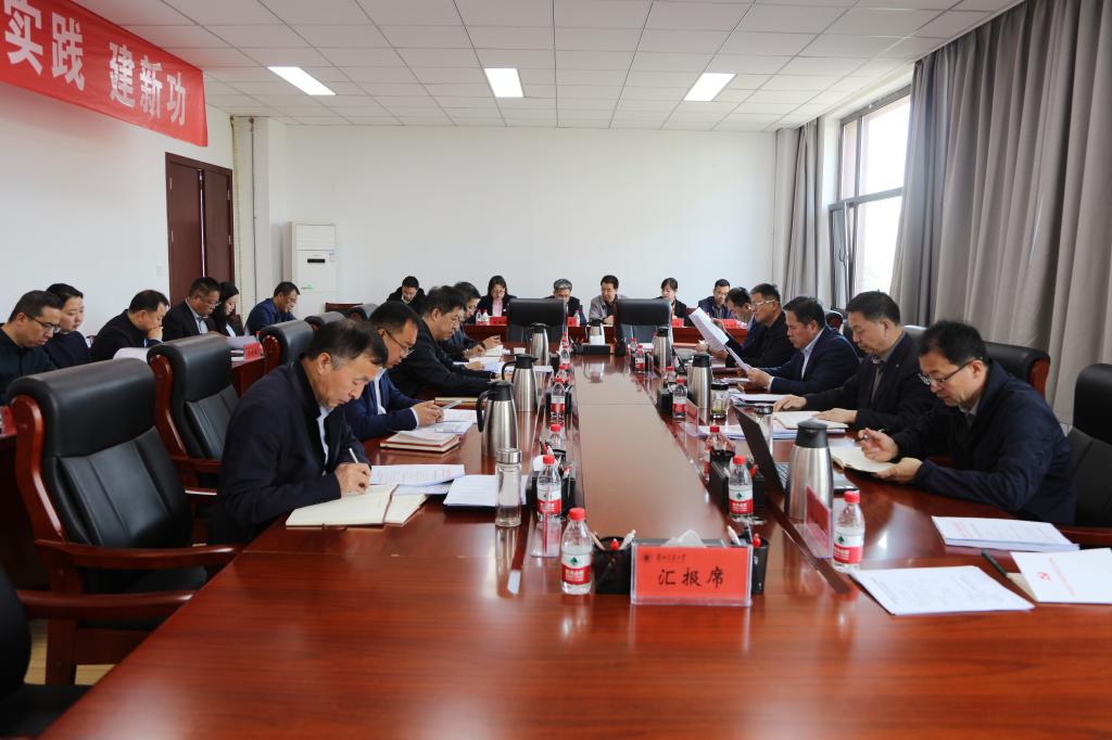 开云线上登录平台入口党委常委会会议传达学习习近平总书记重要文章 研究部署学校党建和宣传思想工作