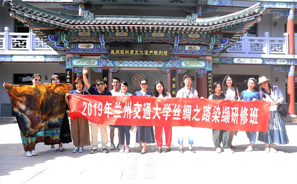 2019年丝绸之路染缬研修班在我校举办