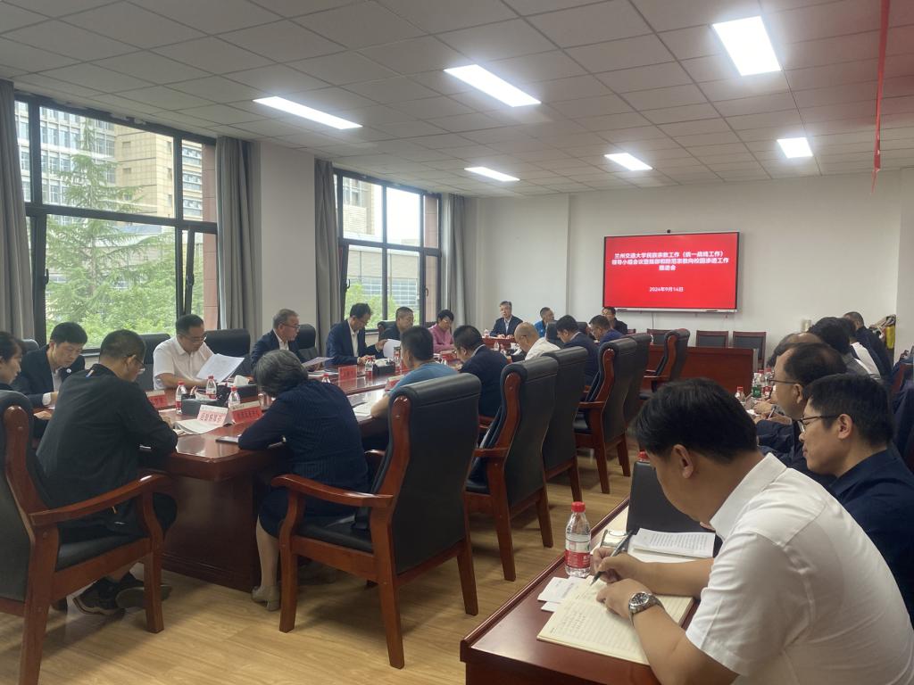 开云线上登录平台入口统一战线工作（民族宗教工作）领导小组会议