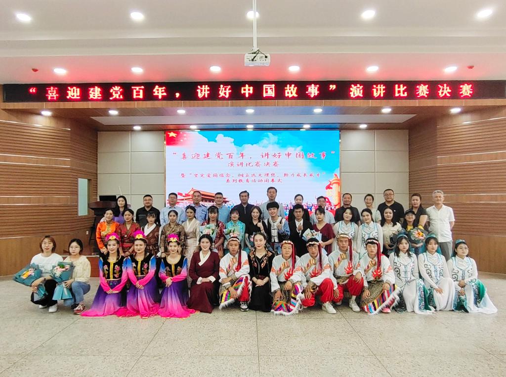 学校举办“喜迎建党百年，讲好中国故事”演讲比赛
