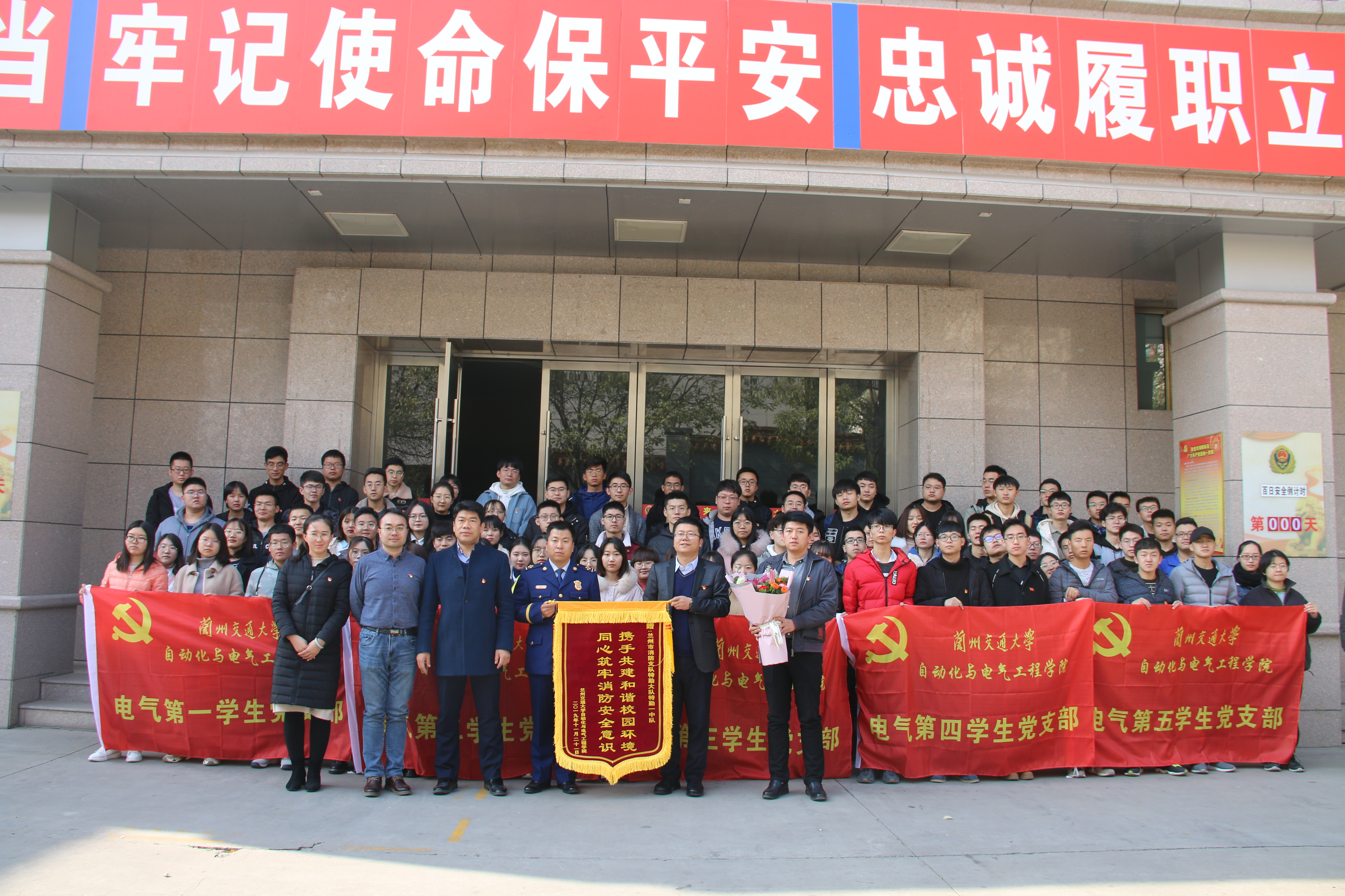 【主题教育】自动化学院携手兰州消防救援特勤大队一中队开展“不忘初心，牢记使命”党建协同育人主题党日活动