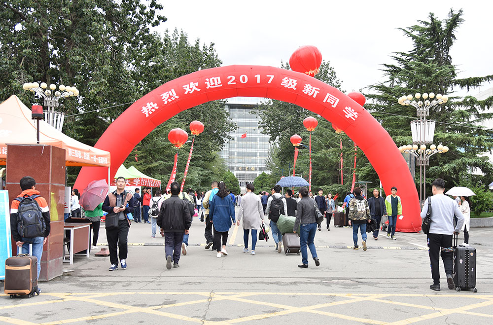 兰州交通大学喜迎2017级新生