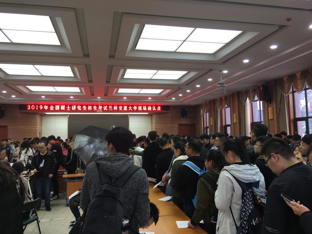 我校圆满完成2019年硕士研究生招生考试现场确认工作